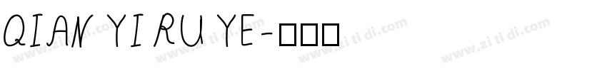 QIAN YI RU YE字体转换